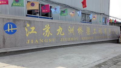 Jiangsu Jiuzhou Bridge Engineering Co., Ltd.